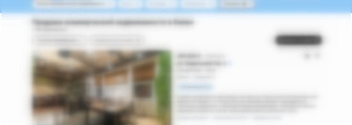 Ріелторський сервіс - оренда та продаж нерухомості