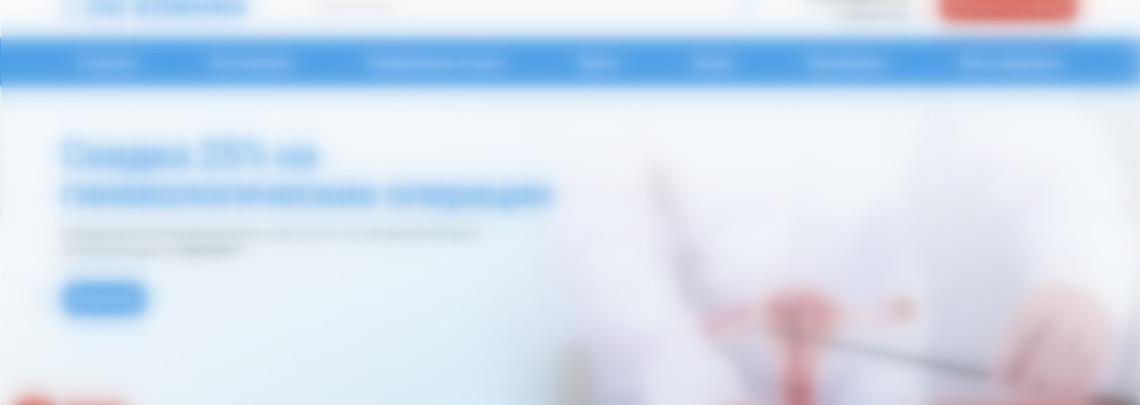 Інформаційний проект "лікування хвороб"