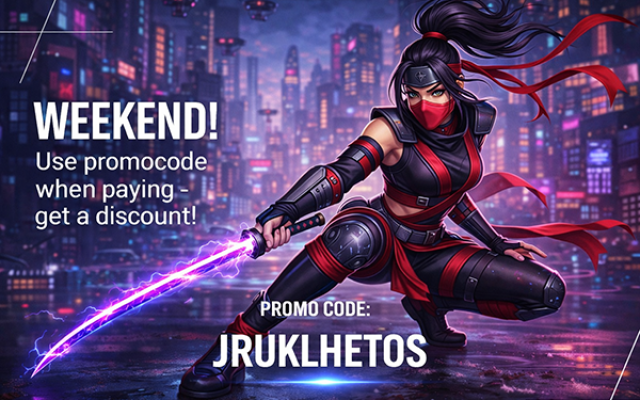 Промокод вихідного дня!