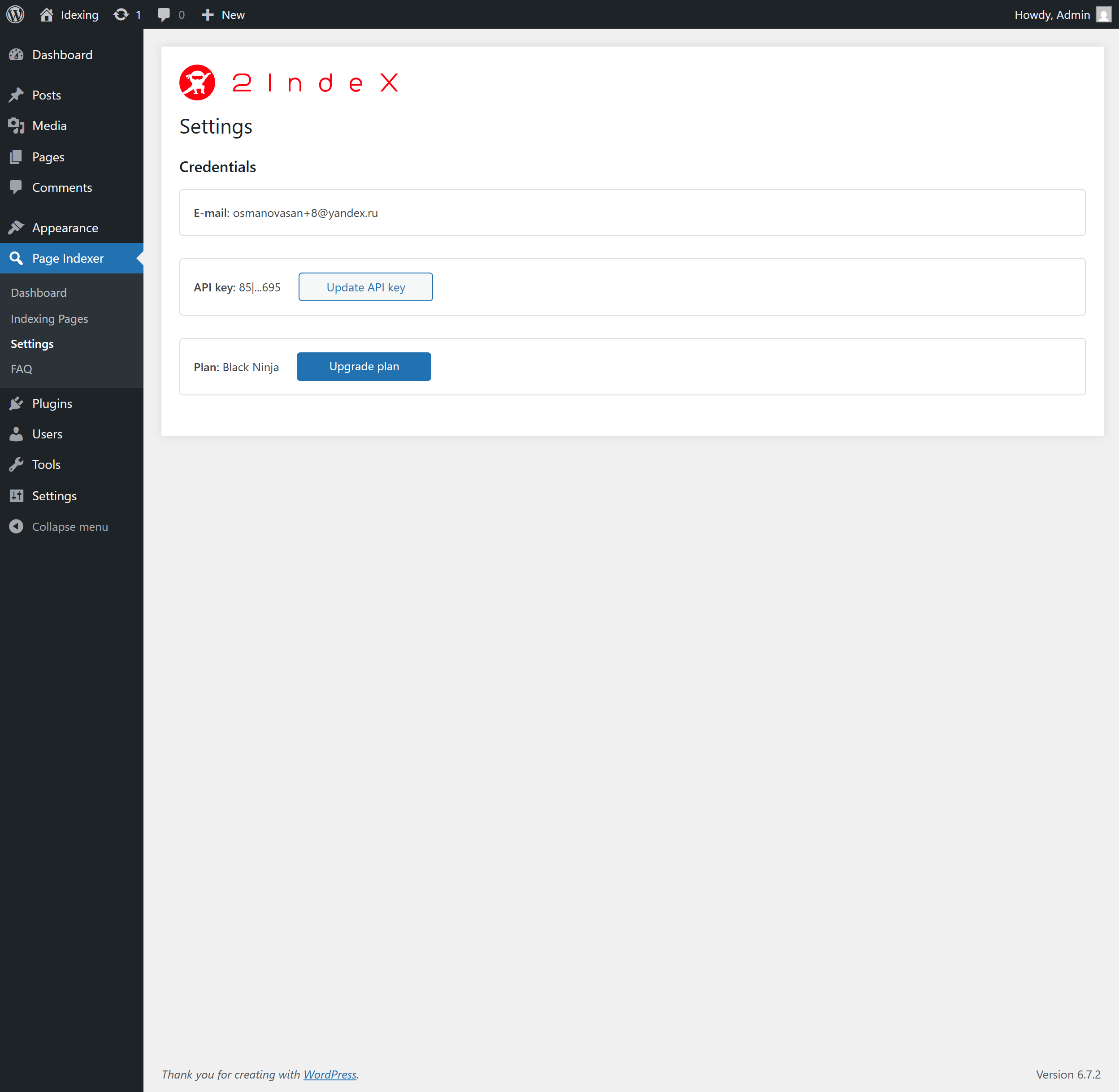 Сторінка налаштувань
